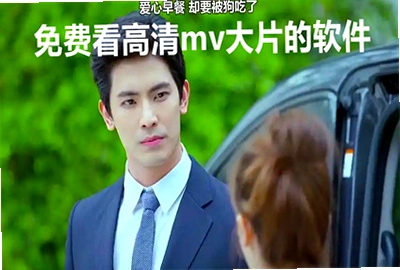 免费看高清mv大片的软件_免费看mv大片的APP推荐