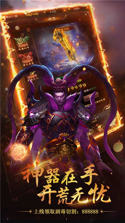 战龙三国极速切割 战龙三国极速切割