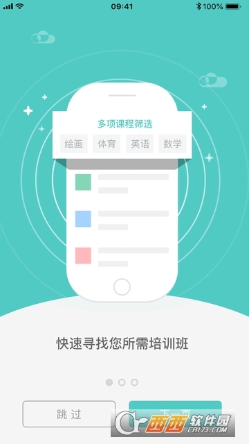 ר˶����app������