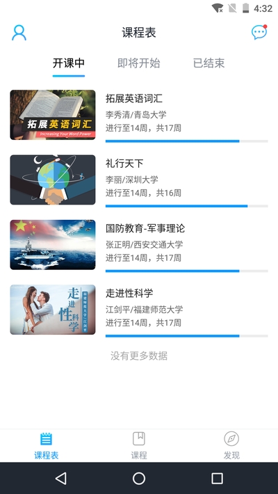 �ſ�����app