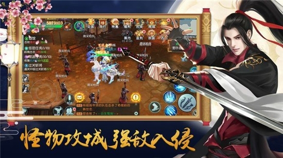 剑侠奇缘听云剑歌BT版 剑侠奇缘听云剑歌BT版