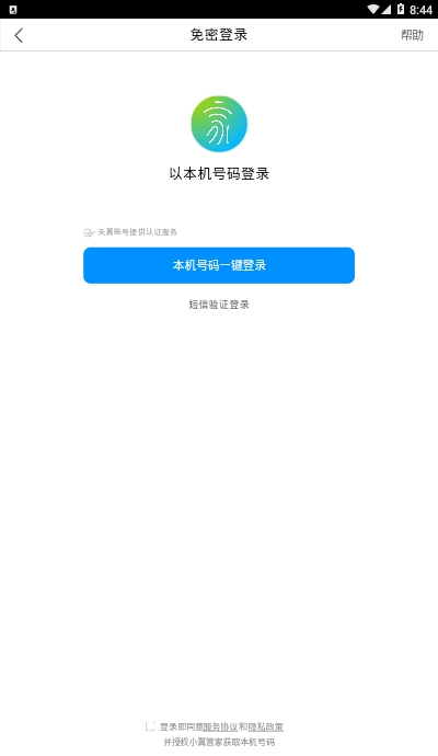 С���ܼҵ��ſ�����������