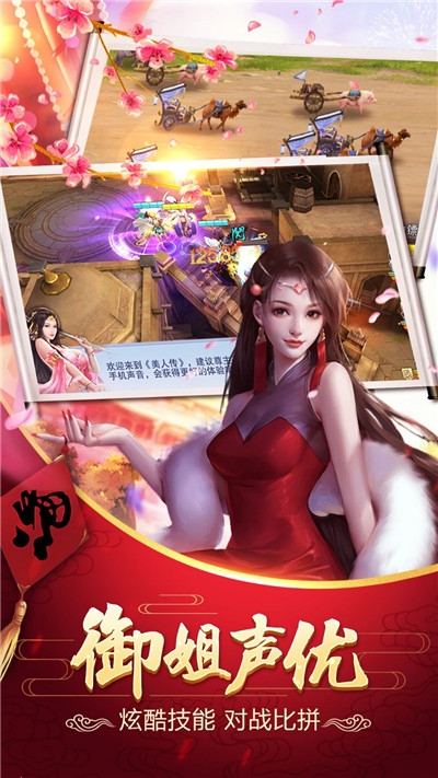 三生三世狐妖缘4399版 三生三世狐妖缘4399版