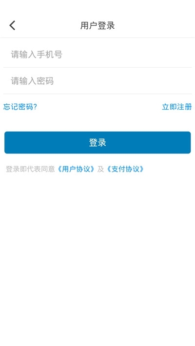 爱河津电视课堂