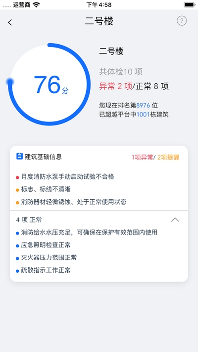 意静云 意静云