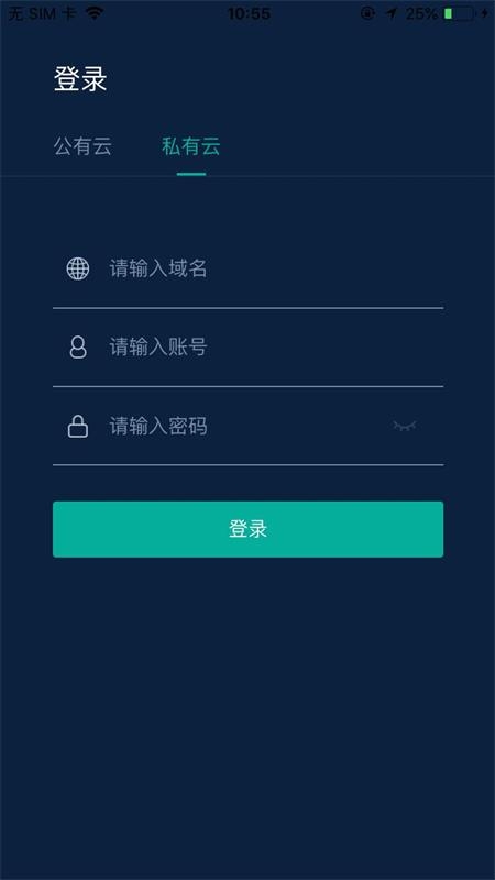 轻投协同办公平台 轻投协同办公平台