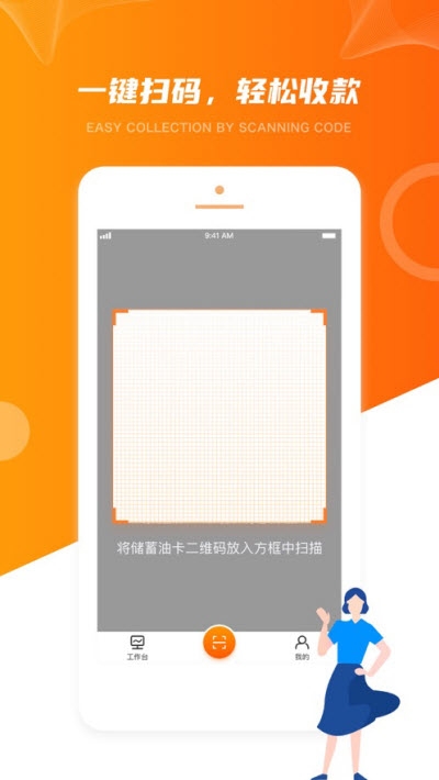 橙牛商户端app 橙牛商户端app