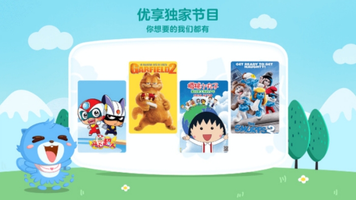 少儿大厅解锁全部资源 少儿大厅解锁全部资源