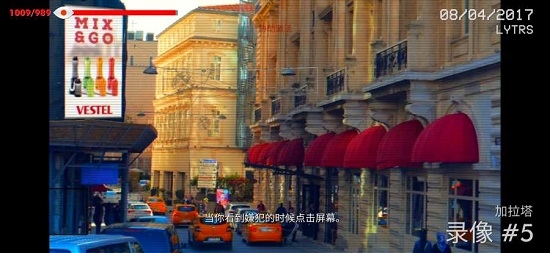 伊斯坦布尔的调查2天眼(Recontact Istanbul Eyes Of Sky) 伊斯坦布尔的调查2天眼(Recontact Istanbul Eyes Of Sky)