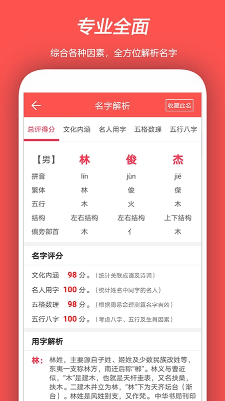 ��������ȡ��app