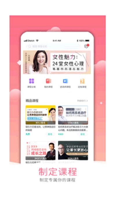 心际空间(心理健康知识学习) 心际空间(心理健康知识学习)