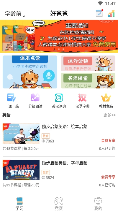�ðְ��˽�ѧϰ���˽����ְ�