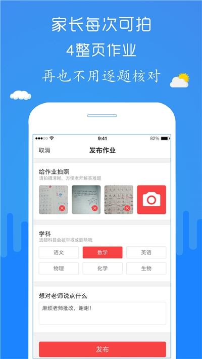 �ҳ������ҵ����app