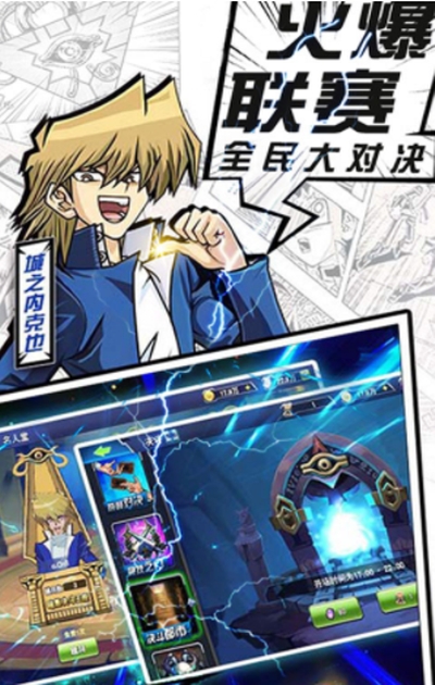 暗黑神话幻神版IOS
