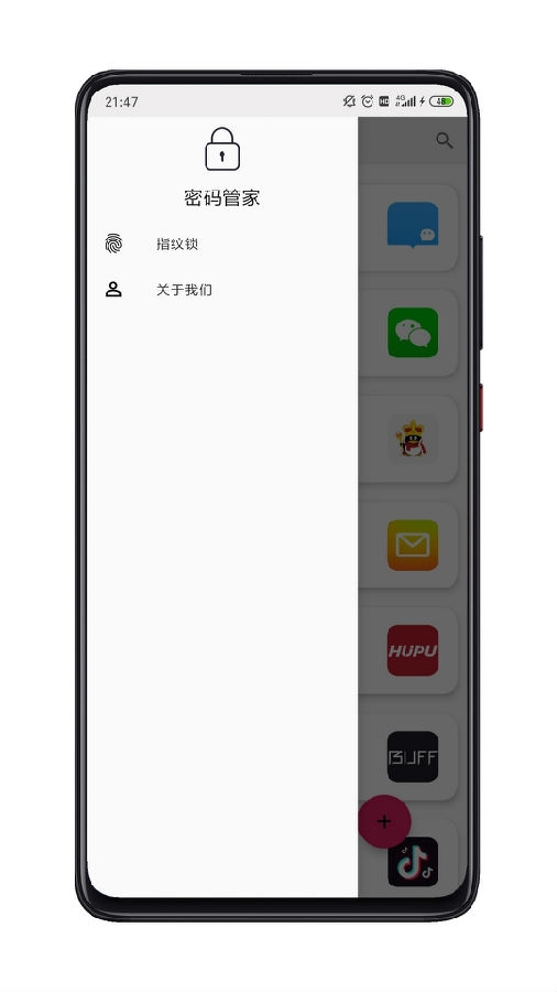 专业密码管家助手 专业密码管家助手