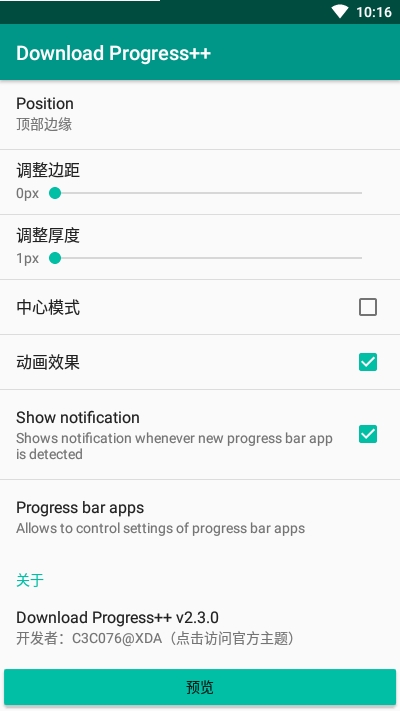 Download Progress++(下载进度显示) Download Progress++(下载进度显示)