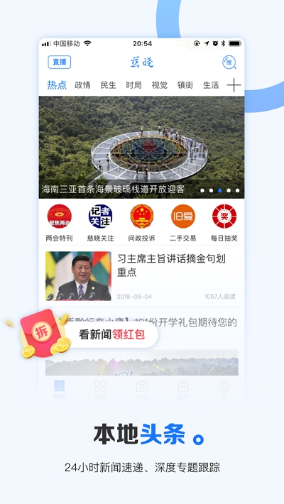 慈晓 慈晓