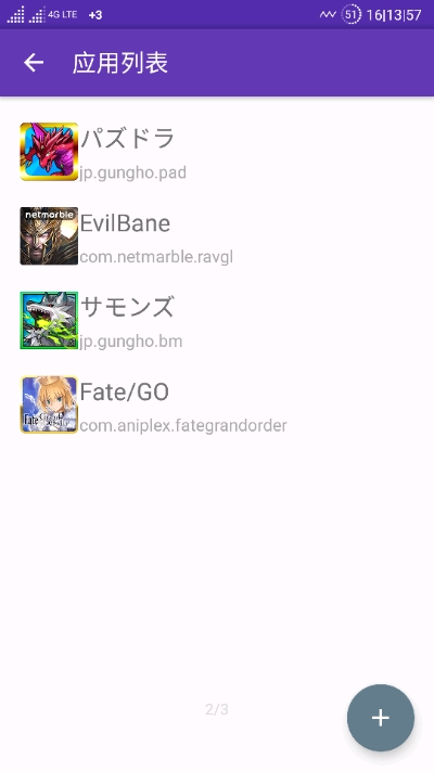 ANRC(隐藏rootxposed检测) ANRC(隐藏rootxposed检测)