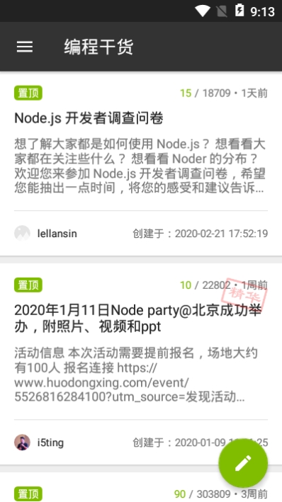 ��̸ɻ�app