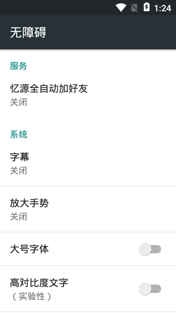QQ自动加好友脚本V2.0 QQ自动加好友脚本V2.0