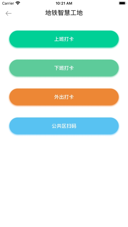 元智管app 元智管app