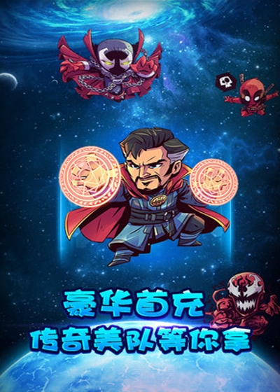 小鸟超神复仇英雄联盟王者版