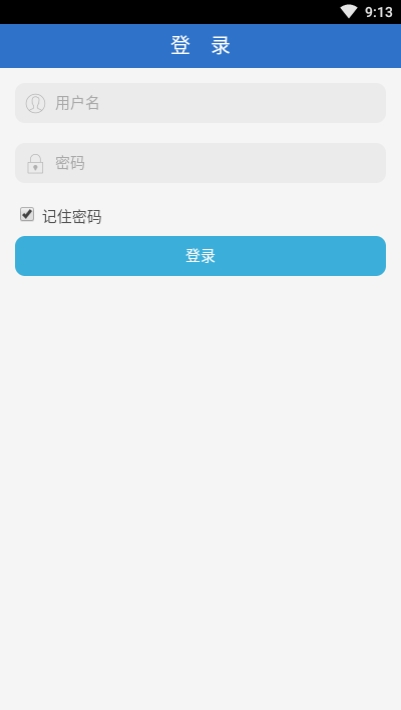 陕西师范大学校园统一支付平台缴费端 陕西师范大学校园统一支付平台缴费端
