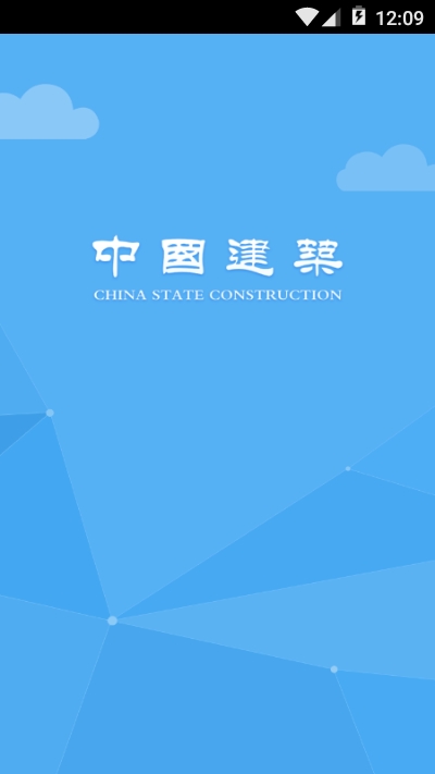 Cscecmail中国建筑企业邮箱 Cscecmail中国建筑企业邮箱