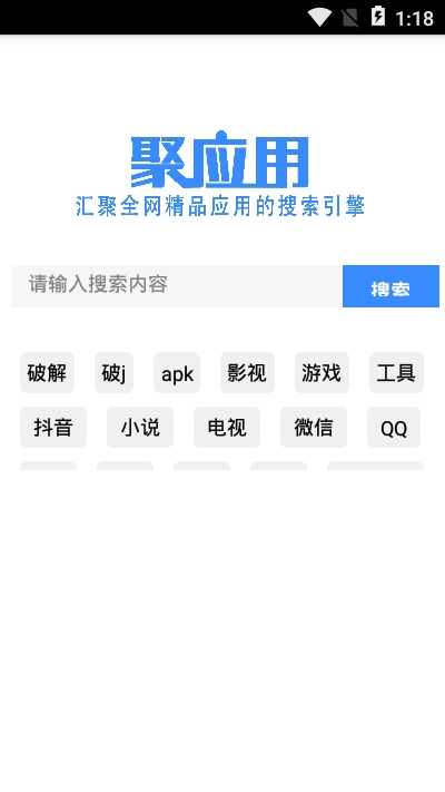 安卓蓝奏云盘搜索聚应用 安卓蓝奏云盘搜索聚应用