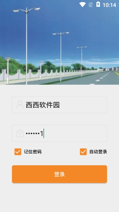灯控宝app 灯控宝app
