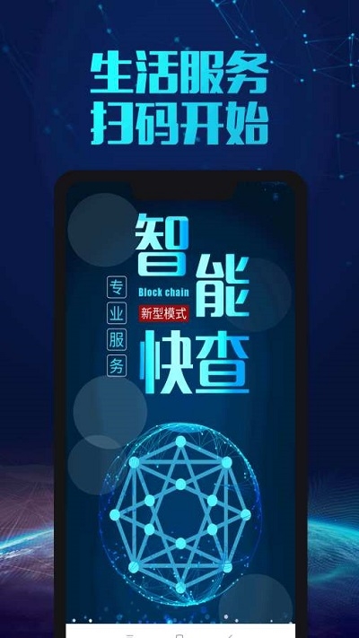 扫一扫比价 扫一扫比价