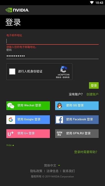 Ӣΰ��GeForce NOW����Ϸƽ̨