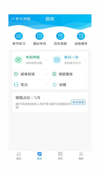 星辰课堂华 星辰课堂华
