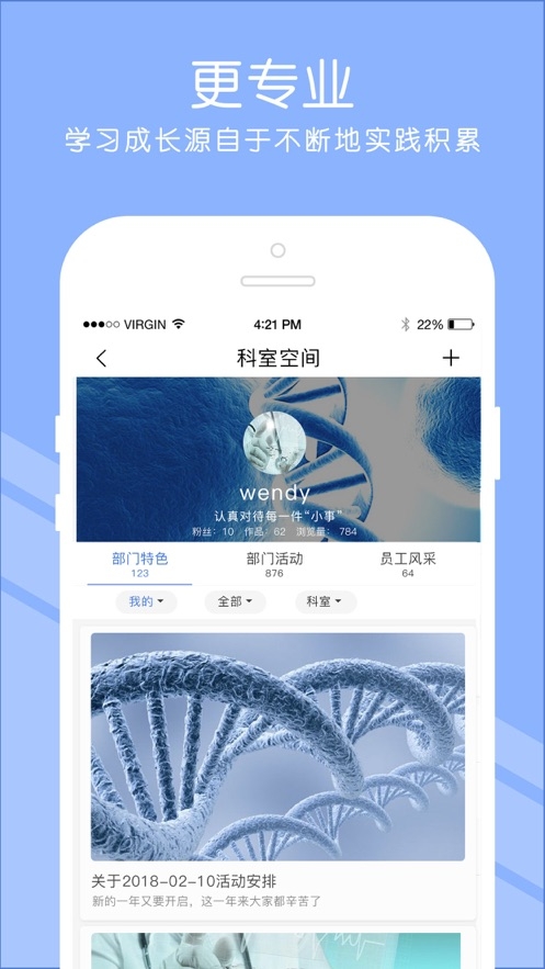 �����ƶ���ѵapp