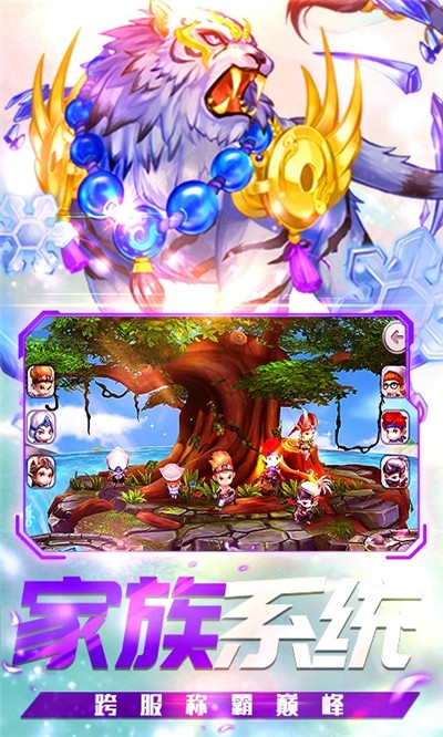 精灵战纪神兽变异礼包版 精灵战纪神兽变异礼包版
