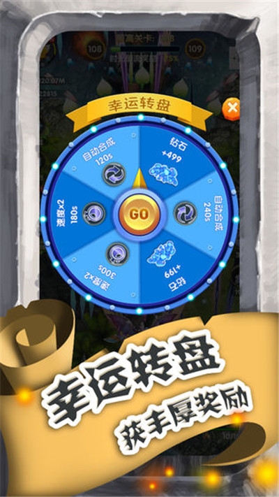 进击的魔龙taptap版 进击的魔龙taptap版