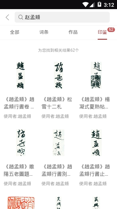 藏研 藏研