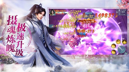 天劫仙侠九游版 天劫仙侠九游版