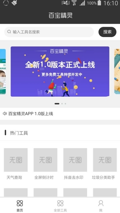 �ٱ�����app