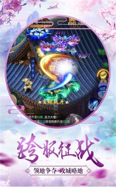 逍遥剑心腾讯版 逍遥剑心腾讯版