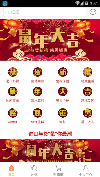 兰州新区进口商批中心 兰州新区进口商批中心