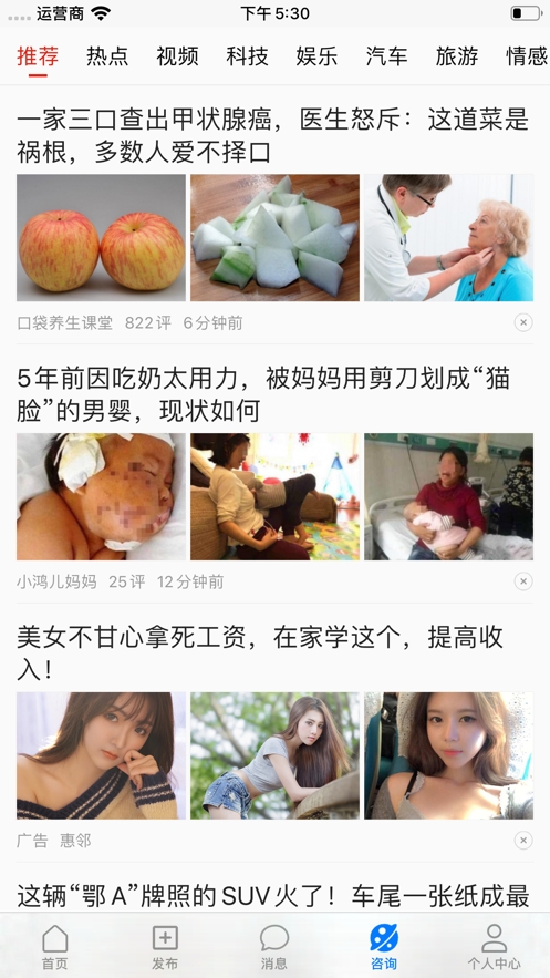 好看社区 好看社区