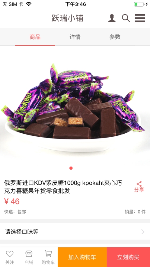 Ծ��С��app�̳�ƽ̨