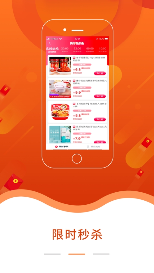 折省特权app 折省特权app