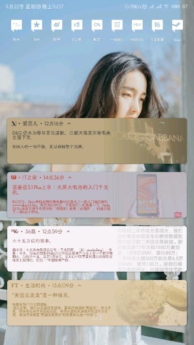 shadowkwgt专业版 shadowkwgt专业版
