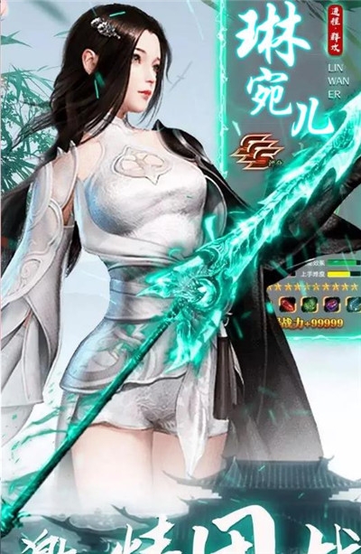 剑余年腾讯版 剑余年腾讯版