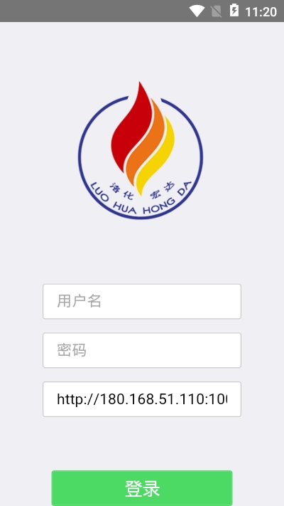 宏兴LIMS 宏兴LIMS