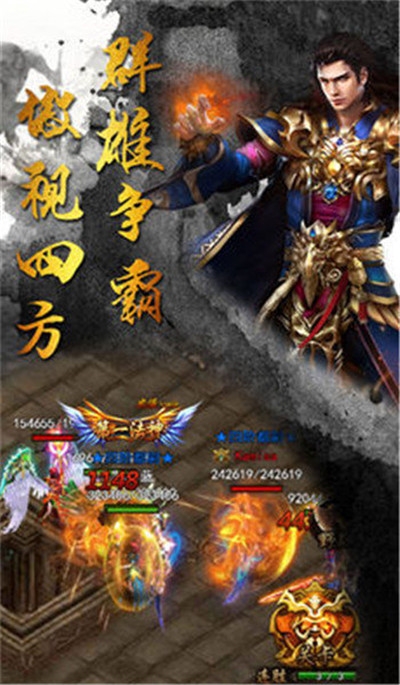 弑魂武帝传奇公益服 弑魂武帝传奇公益服