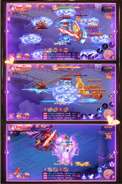 九州仙缘星耀版