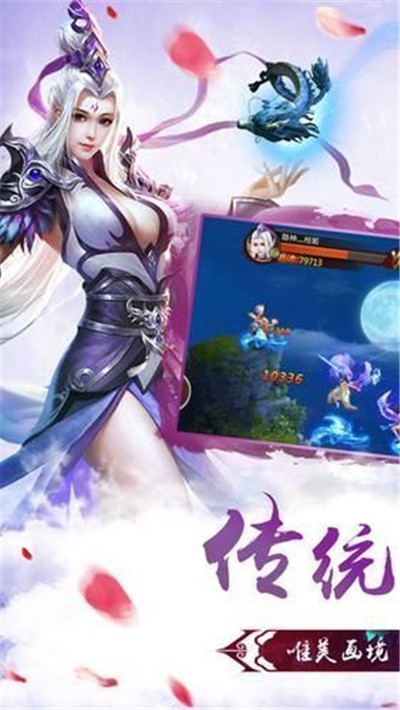 六甲天书九游版 六甲天书九游版